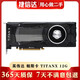 英偉達GTX1080Ti titanX Pascal帕斯卡TITANXP 2080 二手顯卡 9成新 英偉達 TITAN X 帕斯卡12G 二代泰坦X