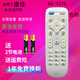 啟征者適用 萬能康佳電視遙控器 KK-Y378通用KK-Y378A/C LED32S1 LED40S1 康佳電視遙控器 京8倉出庫發(fā)貨 白色