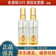 瀘州老窖 窖齡60年 小酒版 2022年-25年 52度 100ml 濃香型白酒 100ml*2瓶