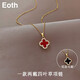 EothS925銀一款兩帶雙面四葉草項(xiàng)鏈女鎖骨鏈吊墜送女友生日禮物情人節(jié) 金色（黑+紅）四葉草項(xiàng)鏈