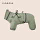 MOEPIE狗狗衣服冬季雪納瑞柴犬邊牧秋冬保暖棉衣四腳全包可牽引棉服 豆綠色 XL（推薦30-37斤）