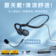 利威朗電腦耳機(jī)有線帶麥不入耳電競(jìng)游戲?qū)Ｓ胾sb接口頭戴式耳麥加長(zhǎng)掛耳3.5mm圓頭臺(tái)式筆記本麥克風(fēng)二合一 2米【usb接口】帶電競(jìng)插拔麥