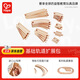 Hape(德國)火車軌道玩具多系列兼容木質(zhì)diy基礎(chǔ)軌道擴(kuò)展包3歲+E3707