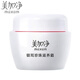 美加凈銀耳珍珠滋養(yǎng)霜120g每瓶補水保濕滋潤面霜國貨護膚品男女 銀耳珍珠霜120g*1瓶