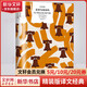 喪鐘為誰(shuí)而鳴 窗簾布系列精裝版譯文經(jīng)典 諾貝爾文學(xué)獎得主海明威代表作 圖書(shū)