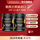 麥利卡Melita新西蘭麥盧卡蜂蜜UMF10+原裝進口蜂蜜純正天然高品質禮盒裝 UMF10+(250g*2瓶)