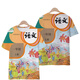 氧家課本衣服 小學(xué)一年級五年級語(yǔ)文數學(xué)課本教科書(shū)封面衣服t恤短袖 AA-0101語(yǔ)文一年級上冊 兒童120 40-55斤