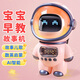 漫路者早教機兒童智能故事機國學(xué)機嬰幼兒寶寶男孩女孩玩具生日禮物 粉色綜合版【兒歌英語(yǔ)國學(xué)故事】