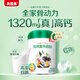 貝因美高鈣高蛋白營(yíng)養奶粉乳糖酶0添加蔗糖中老年成人全家營(yíng)養奶粉 700g
