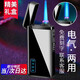 高檔網(wǎng)紅充電打火機防風(fēng)充氣打火機個(gè)性創(chuàng  )意生日禮物七夕情人節送男生男朋友男士老公爸爸父親長(cháng)輩實(shí)用禮品 精美禮盒 黑冰