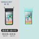 尚官（SingleLady）手機防水袋游泳男女通用超大號泡溫泉潛水套觸屏手機密封保護防塵袋 超大號2個(gè)裝（炫酷黑+清新藍）【加夜光大號黑色+藍