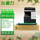 核力適用美能達TN223粉盒C226墨粉C266顯影組件C7226感光鼓C7222廢粉盒C256硒鼓 DR215K黑色感光鼓