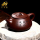 艾瑩嘉名家紫砂壺純手工茶壺家用正宗宜興原礦紫泥景舟石瓢壺單壺功夫泡茶壺辦公室品茗壺