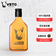 牛頭梗（VETO）調(diào)和麥芽威士忌 200ml 波本桶可樂桶 蘇格蘭高地產(chǎn)區(qū)原瓶進(jìn)口40度