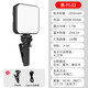 wonew 適用于佳能R7 R10 R RP R5 R6 A7M3 A7M4 XT30尼康Z6II  A6400 A7c M3 M4索尼相機(jī)雙面攝影補(bǔ)光燈 黑色-三色款補(bǔ)光燈【適用手機(jī)平板電腦】