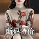 琳翰妮打底衫女新款2024簡約秋冬款薄大碼女裝爆款內搭長袖T恤上衣女潮 FO16杏色/現貨發(fā) L 建議90-110斤