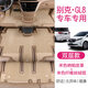 豐普拉適用于2025款別克gl8腳墊七座全包圍新老款商務(wù)車es陸尊28T胖頭魚 【雙層款】米色+米色絨毯