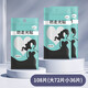 萬安安防走光貼衣服防漏貼胸口固定貼隱形襯衣領(lǐng)口裙子防滑貼防掉雙面貼 防走光貼108片【大72片小36片】