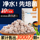 AC魚缸濾材中空石英球魚缸過濾材3D益菌屋過濾材料 【新版升級(jí)】中空培菌球5L（送網(wǎng)袋）