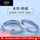 法梵莎情侶戒指一對簡(jiǎn)約素圈潮對戒閉口刻字簡(jiǎn)約求婚紀念日禮物送男女友情侶對戒（默認發(fā)活口版）
