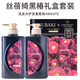 絲蓓綺TSUBAKI/絲蓓綺洗發(fā)水露護(hù)發(fā)素禮盒套裝沁潤(rùn)臻致修護(hù)滋潤(rùn)去屑控油 山茶花黑椿洗護(hù)套裝400ml*2