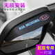 起亞后視鏡雨眉煥馳智跑凱紳K2K3sK4K5凱酷KX3KX5奕跑汽車倒車鏡防擋雨板 起亞雨眉/一對裝