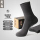 良樸（liangpu）襪子夏季男純棉薄款不勒松口襪舒適吸汗透氣中筒襪休閑商務(wù)襪