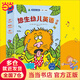 培生幼兒英語(yǔ)·燈塔 基礎級（點(diǎn)讀版）