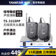 得勝（TAKSTAR） TS-3310PP無線麥克風(fēng)一拖二無線話筒家用K歌卡拉OK演出KTV 2領(lǐng)夾 黑色標(biāo)配