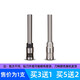 技翰SM-5081 5082 5083 5085 5088 50S 50E 50A 60S鉚管裝訂機(jī)空心鉆刀打孔鉆頭針頭刀頭配件 西瑪SM-5081老款（進(jìn)口鋼）