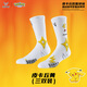 維動(dòng)（VEIDOORN）皮卡丘款實(shí)戰專(zhuān)業(yè)籃球襪毛巾底高筒運動(dòng)精英男中筒高幫長(cháng)筒V 皮卡丘十字編織款（黃三雙裝） 均碼