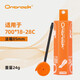 Ontrack TPU超輕內胎自行車(chē)內胎公路車(chē)輕量化700*18 25 28 32C法嘴  700*18-28C 法嘴85mm【競技】