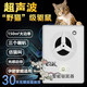 虎貓超聲波驅鼠器家用電子貓叫防鼠室內捕鼠神器鼠包 150㎡ 家用驅鼠器