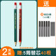 2.0自動鉛筆粗芯心可換筆芯小學(xué)生2b2比鉛筆考試專用hb兒童鉛筆自動筆寫不斷文具用品書寫粗頭免削鉛 2.0自動鉛筆2支+5筒鉛芯