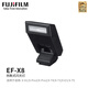 富士（FUJIFILM） 微單相機原裝閃光燈 機頂閃光 熱靴式閃光燈 富士EF-X8 適用于XT5 xt50 X-H2s X-H2 X-E5等 EF-X8