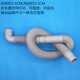 適用TCL洗衣機(jī)排水管XQB55-36SP/60-21CSP/70-36SP 2號(hào)排水管(送卡箍）