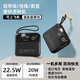 京電造甄自帶線輕薄小巧便攜充電寶20000毫安大容量快充移動(dòng)電源可上飛機(jī)適配華為榮耀蘋果16/15/14/13小米 黑色20000毫安充電寶自帶線【可上飛機(jī)】
