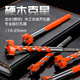 牛享（niuxiang） 開孔器木工合金加長型六角柄擴孔鉆門鎖抽屜塑料厚木桌打孔鉆頭 加長螺旋開孔器【18mm】1支裝