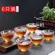 代璽功夫玻璃小茶杯加厚品茶辦公室待客喝茶套裝透明茶具配件品茶杯 高足款【6只裝】