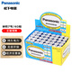 松下（Panasonic）7號電池七號AAA碳性40節(jié)盒裝適用于低耗電玩具/遙控器/掛鐘/計(jì)算器等