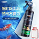 百因美（BIOZYM）魚(yú)缸除垢劑去玻璃水漬清洗水族箱內壁除水垢水銹清潔工具 快速除垢劑500ml+噴頭