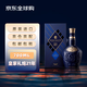 皇家禮炮（Royal Salute）21年 調(diào)和型威士忌 700ml 進(jìn)口洋酒  