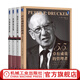 德魯克論管理套裝共4冊 卓有成效的管理者55周年新譯本+創(chuàng  )新與企業(yè)家精神+管理的實(shí)踐+為成果而管理 企業(yè)經(jīng)營(yíng)管理書(shū)籍