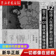 一切都像在拯救(白銀時(shí)代的愛(ài)情詩(shī)) 19世紀末20世紀初俄羅斯文學(xué)32位詩(shī)人的201首愛(ài)情詩(shī)歌