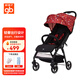 好孩子（gb）推車(chē)嬰兒傘車(chē) 嬰兒車(chē)可躺可坐寶寶兒童推車(chē) 折疊輕便全蓬半蓬升級 網(wǎng)兜更透氣款D643-H紅色