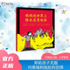 媽媽說世界上根本沒有妖怪
