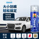 GOOT汽車專用補漆筆自噴漆車漆劃痕修復神器珍珠白黑色車漆修復套裝 新手修復套裝【車型顏色備注】 現(xiàn)代【補漆筆】
