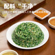鹿有有蘇式餛飩餡商用家用油渣薺菜黑毛豬肉水餃抄手扁食方便速菜 【餡料】薺菜黑豬肉味500g*2盒