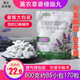 必多福富士衣柜防蛀防霉片劑 防蟲(chóng)衣櫥物家用獨(dú)立小包裝 芳香球 薰衣草香500克