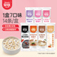 貝氏早餐麥片沖飲獨(dú)立小包牛乳燕麥片芝麻糊谷物沖調(diào)速食代餐食品14條